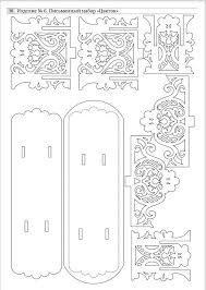 Vypilivanie Lobzikom Foto Ok Ru Holzarbeiten Schablonen Vorlagen