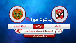 بث مباشر لمباريات,مشاهدة مباريات كاس العالم,مشاهدة مباريات اليوم, تطبيق كورة لايف,الاسطورة لبث المباريات,تطبيق كورة لايف,كورة جول اون لاين kora live. 7nau4kxidmpkvm