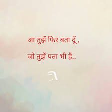 Maybe you would like to learn more about one of these? Pin On Meri Ankahi Baatein
