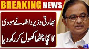 Dunya News: Mazaq Raat-part All-ep-26709-2021-12-08-PMLN MPA Bushra Anju.