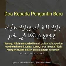 Doa Kepada Pengantin Baru بارك الله لك وبارك عليك وجمع بينكما في خير Semoga Allah Memberkahimu Di Waktu Bahagia Kata Kata Indah Kutipan Motivasi Doa