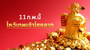 ไฉ่ซิงเอี๊ย (god of wealth, god of fortune) เป็นเทพเจ้าของจีนที่เชื่อกันว่าช่วยประทานพรเกี่ยวกับโชคลาภและความร่ำรวย รวมถึงช่วยให้สุขภาพแข็งแรงและเกิดความ. P63f1zfdtgaepm