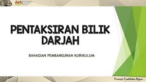 Pbd berlaku secara formatif dan sumatif; Pendidik2u Memahami Pentaksiran Bilik Darjah Pbd Facebook