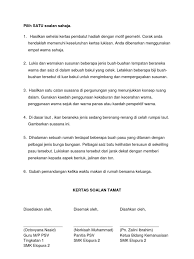 Contoh gambar buah buahan motivational hd wallpapers. Lukisan Buah Buahan Tempatan Dalam Bakul Cikimm Com