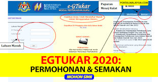 Pengarah jabatan 18 oktober 116 , selasa , profil pengguna nama : Egtukar Cara Daftar Semak Pertukaran Guru Tutorial