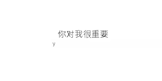 Love Quotes For Him In Mandarin Hover Me