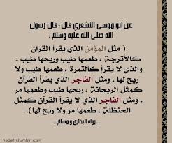 أحاديث نبوية صور math home decor decals