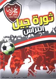 ورقة نتيجة اليوم 2021 كام طوبة. ÙƒØªØ§Ø¨ Ø£Ù„ØªØ±Ø§Ø³