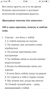 как сделать книгу 100 причин почему я тебя люблю Pin Ot Polzovatelya Ekaterina Lapteva Na Doske Darya V 2020 G Podarki Bojfrendu Svoimi Rukami Motivacionnye Podarki Milye Podarki Parnyu