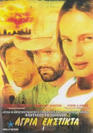 9 /TENTHS (2006) Gabrielle Anwar, Henry Ian Cusick, Dave Baez ALL REGION  DVD