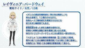 情報】來了來了！第5 回生放送3/30 19:00 舉行（更新完成） @魔法禁書目錄幻想收束哈啦板- 巴哈姆特