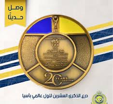 النصر يواصل تدريباته اليوم الأحد على مجموعتين. ØªØ²Ø§Ù…Ù†Ø§ Ù…Ø¹ ØªØ£Ù‡Ù„ Ø§Ù„Ù‡Ù„Ø§Ù„ Ø§Ù„Ù†ØµØ± Ø§Ù„Ø³Ø¹ÙˆØ¯ÙŠ ÙŠØ­ØªÙÙ„ Ø¨Ø°ÙƒØ±Ù‰ Ù…Ø´Ø§Ø±ÙƒØªÙ‡ ÙÙŠ Ù…ÙˆÙ†Ø¯ÙŠØ§Ù„ Ø§Ù„Ø£Ù†Ø¯ÙŠØ©
