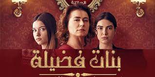 Maybe you would like to learn more about one of these? Ù…Ø³Ù„Ø³Ù„Ø§Øª ØªØ±ÙƒÙŠÙ‡ Ù…Ø¯Ø¨Ù„Ø¬ Ø¨Ù†Ø§Øª ÙØ¶ÙŠÙ„Ù‡ Ù…Ø³Ù„Ø³Ù„ ÙØ¶ÙŠÙ„Ø© Ø®Ø§Ù†Ù… ÙˆØ¨Ù†Ø§ØªÙ‡Ø§ Ø§Ù„Ù…ÙˆØ³Ù… Ø§Ù„Ø«Ø§Ù†ÙŠ Ù…Ø¯Ø¨Ù„Ø¬ Ø§Ù„Ø­Ù„Ù‚Ø© 54 Ù…Ø³Ù„Ø³Ù„ Ø§Ù„ØªÙØ§Ø­ Ø§Ù„Ø­Ø±Ø§Ù… Ø§Ù„Ù…ÙˆØ³Ù… Ø§Ù„Ø«Ø§Ù†ÙŠ Ù…Ø¯Ø¨Ù„Ø¬ Ø§Ù„Ø­Ù„Ù‚Ø© 21 Elsa S Love