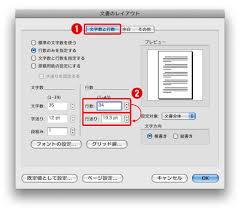 はみ出した文字をページ内に収める 日経クロステック Xtech