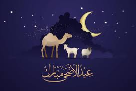 .بداية حلول عيد الاضحى المبارك اعاده الله علينا وعلى الامة الاسلامية بكل خير ويمن وبركات للعام الجديد 2021/1436 عيد الاضحى 2021 يوم. Ø¹ÙŠØ¯ Ø§Ù„Ø§Ø¶Ø­Ù‰ 2021 ÙƒÙ… Ø¨Ø§Ù‚ÙŠ Ø¹Ù„Ù‰ Ø¹ÙŠØ¯ Ø§Ù„Ø§Ø¶Ø­Ù‰