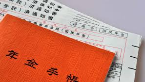 1,946,567 likes · 349,420 talking about this. å½æ°'å¹´é'ã¨ã¯ åºç¤ç¥è­ãä¿éºæ åçµ¦é¡ã«ã¤ãã¦è§£èª¬ æ¥æ¬ã®äººäºé¨