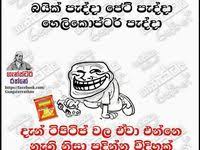 Funny jokes joke wadan sinhala 2021. 320 Lankan Memes Ideas In 2021 Memes Jokes Jokes Quotes