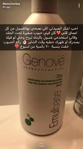 Pin By Maryam On Health Pretty Skin Care Beauty Skin Care Routine Beauty Tips For Glowing Skin