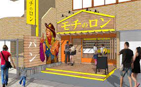 モチのロン ｜ ベーカリープロデューサー岸本拓也が手がける愛知県小牧市の高級食パン専門店