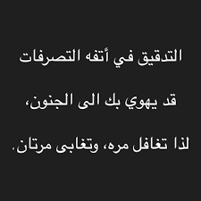 صور امثال عن اللغة العربية أكتب اسمك على الصور