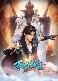 Test your skills in this game and become the strongest warrior of the universe! Lord Of The Universe Wan Jie Shen Zhu Season 1 Episodes 01 60 480p 60mb 720p 100mb 1080p 200mb English Subbed Download