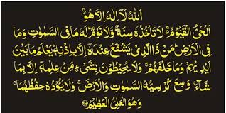 Keseluruhan surat an nisa (النساء) merupakan surat madaniyah. Bacaan Ayat Kursi Arab Latin Terjemahan Keutamaan Dan Manfaatnya