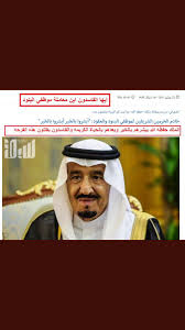 حمله التثبيت الالحاقي Hashtag On Twitter