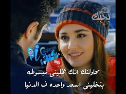 خلفيات رومانسيه حب للواتس تحميل صور و خلفيات مجانية عالية الجودة hd، خلفيات موبايل ايفون، اندرويد و سطح المكتب. Ø´Ø§Ù‡Ø¯ Ø£Ø¬Ù…Ù„ ØµÙˆØ± Ù„Ù„ÙˆØ§ØªØ³ Ø§Ø¨ 2019 Ù…Ø¹ Ø®Ù„ÙÙŠØ§Øª ÙˆØ±Ù…Ø²ÙŠØ§Øª Ù…ÙƒØªÙˆØ¨Ø© Ø¹Ù„ÙŠÙ‡Ø§ Ø­Ø§Ù„Ø§Øª Ø­Ø¨ Ù…Ø³Ø±ÙˆÙ‚Ø© Ù…Ù† ÙˆØ§ØªØ³Ø§Ø¨ Ù„Ø§ ØªÙÙˆØªÙƒ Youtube