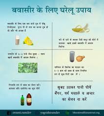 Hindi Info Home Health Remedies Natural Health Tips Good Health Tips