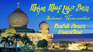 Buku Panduan Kegiatan Siswa Di Bulan Ramadhan Pendidikan Kewarganegaraan Pendidikan Kewarganegaraan