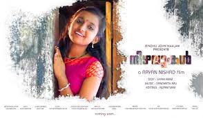 Kerala tv website provides cupdated program schedule of leading malayalam channels, get serial cast and crew this online portal for television carrying updates about malayalam tv shows, serials. Nizhalukal Hashtag On Twitter
