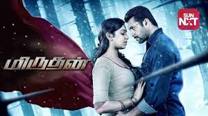 Watch Miruthan In Tamil 2016 Movie Online Miruthan Tamil Movie Mx Player In 2020 Movies Online Movies 2016 Movies