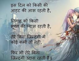 As expected, the letter is very emotional and can be hard to write. Best Sorry Messages Hindi Sorry Quotes Forgive Me Sms