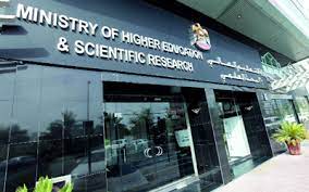Ministère de l'education nationale, de la formation professionnelle, de l'enseignement supérieur et de la recherche scientifique département de l'enseignement supérieur et de la recherche scientifiqueent public ÙˆØ²Ø§Ø±Ø© Ø§Ù„ØªØ¹Ù„ÙŠÙ… Ø§Ù„Ø¹Ø§Ù„ÙŠ ÙˆØ§Ù„Ø¨Ø­Ø« Ø§Ù„Ø¹Ù„Ù…ÙŠ ÙÙŠ Ø®Ø¯Ù…Ø© Ø§Ù„Ù…Ø¬ØªÙ…Ø¹