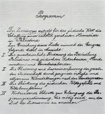 Eine zusammenfassung oder inhaltsangabe enthält alle wesentlichen teile des gesamten. Basel Program Wikipedia