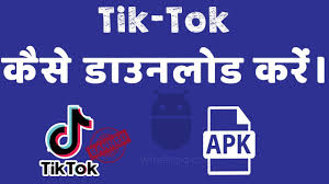 Tik Tok Apk Download Latest Tik Tok Download Tik Tok Ban Hindi Youtube