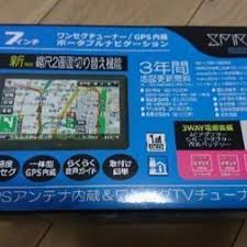 中古ワンセグ視聴が無料 格安で買える ジモティー