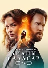 Mari Walker » Смотреть онлайн фильмы и сериалы бесплатно в хорошем качестве  HD KinoFlux cc