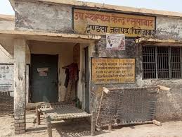 Jun 26, 2021 · government hospitals. Firozabad News Suhaganagri Firozabad S Hall Straw Filled With Government Hospital Animals Are Tied Firozabad Ke Asptalon Ka Haal Hospitals Me Bandhe Hain Janwar Mce Zone