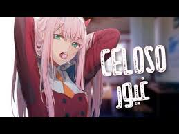 Nightcore Celoso Lele Pons مـترجمة للعـربية Youtube Cool Paper Crafts Good Music Anime
