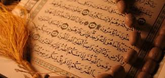 آيات قرآنية عن الإخلاص سطور
