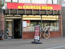 the restaurant foto van de chinese muur den helder tripadvisor