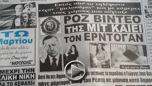 Çakıcı'ya, cumhurbaşkanı recep tayyip erdoğan'a hakaret ettiği gerekçesiyle de 10 ay hapis cezası verildi. Gokyuzu Denizyildizay Twitter