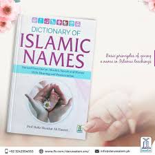 Dictionary Of Islamic Names Darussalam Pakistan In 2020 Islam Islamic Teachings Ahadith