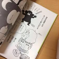 わが家の母はビョーキですの通販 By 休店中 ラクマ