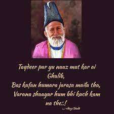 Mirza Ghalib Shayri S3salim Ghalib Poetry Gulzar Poetry Poetry Hindi