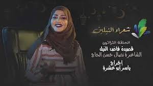 We did not find results for: Ø§Ù„Ø´Ø§Ø¹Ø±Ù‡ Ù…Ø«Ø§Ù†Ù‰ Ø­Ø³Ù† Ø§Ù„Ø­Ø§Ø¬ 2021 Mp3