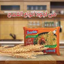 اندومي شعيرية سريعة التحضير اندومي عايش جوانا إندومي نكهة دجاج خاصة indomie special chicken flavor indomie instantnoodles noo indomie snack recipes snacks