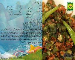 Masala bhindi|tasty bhindi recipe|lady finger recipe urdu hindi english|2021 recipehow to cook bhindibhindi recipe #bhindi #ladyfinger #new Bhindi Masala Cooking Recipes In Urdu Diy Food Recipes Desi Food