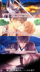 video games comic books and stuff おしゃれまとめの人気アイデア pinterest andreza kimie イケメンシリーズ 信長 イケメン戦国 織田信長